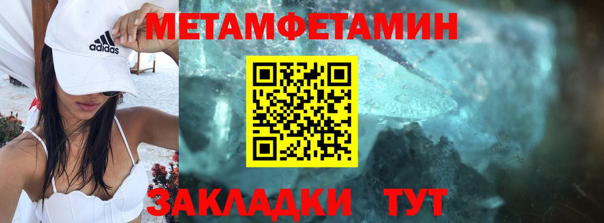 АМФЕТАМИН 98% Ликино-Дулёво