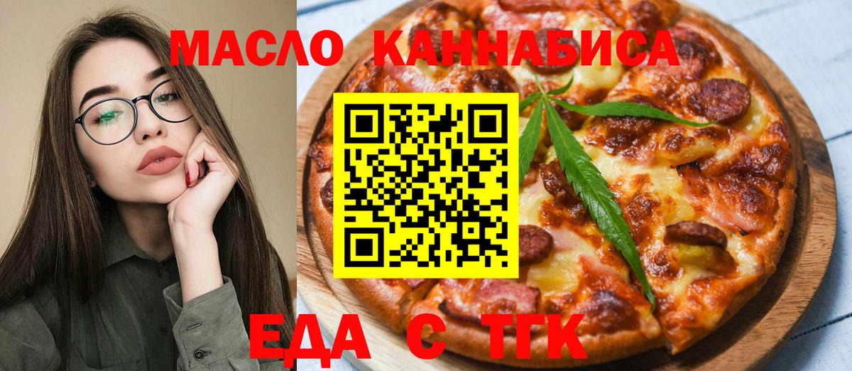 Ликино-Дулёво  Canna-Cookies марихуана  Вход с VPN 