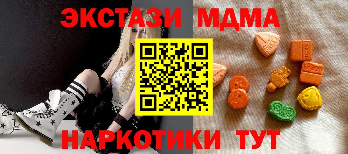 Ликино-Дулёво  ЭКСТАЗИ диски  кракен как войти  ЭКСТАЗИ XTC  Вход с VPN  ЭКСТАЗИ 