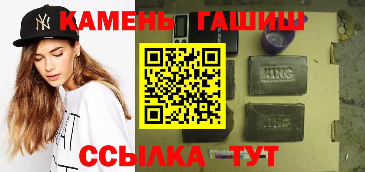 Гашиш гашик  ГАШИШ  ГАШИШ индика сатива  Ликино-Дулёво  Вход с VPN 