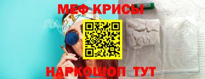 прущие грибы Ипатово