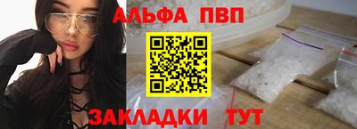 каннабис Донецк