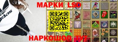 мдма Жуковский