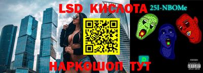 альфа пвп VHQ Заводоуковск