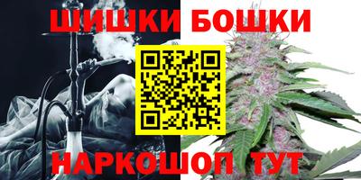 каннабис Донецк