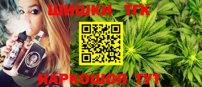 каннабис Донецк