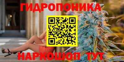 мдма Жуковский