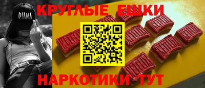 каннабис Донецк