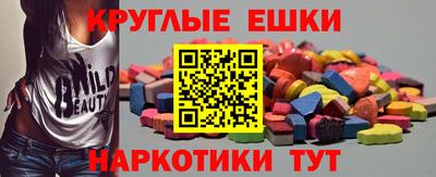каннабис Донецк