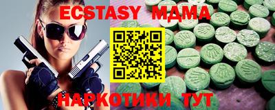 метамфетамин Донской
