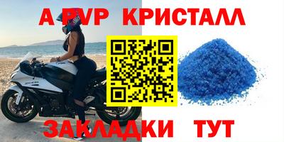 метамфетамин Донской