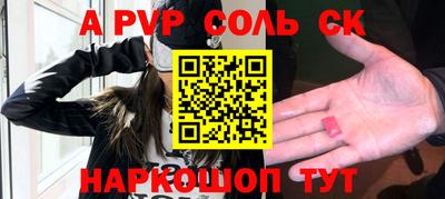 альфа пвп VHQ Заводоуковск