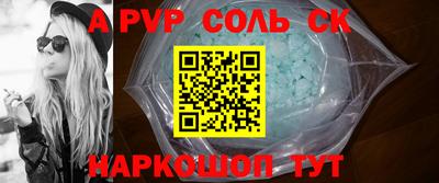 каннабис Донецк