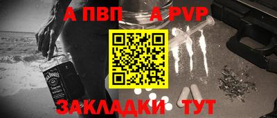 метамфетамин Донской
