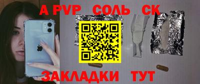 метамфетамин Донской