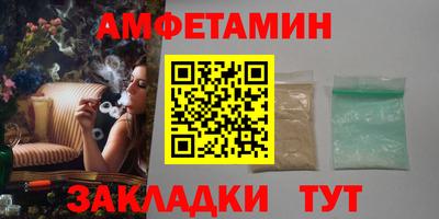 мдма Жуковский