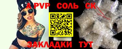 метамфетамин Донской