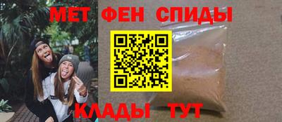 альфа пвп VHQ Заводоуковск