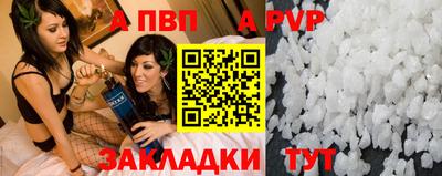 метамфетамин Донской
