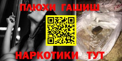 каннабис Донецк