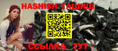 альфа пвп VHQ Заводоуковск