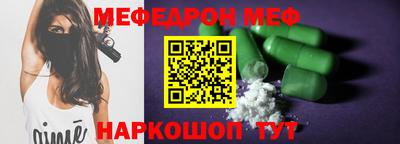 каннабис Донецк