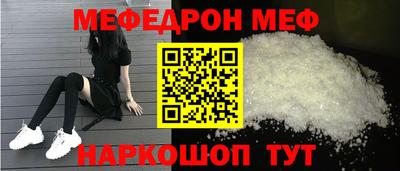 метамфетамин Донской