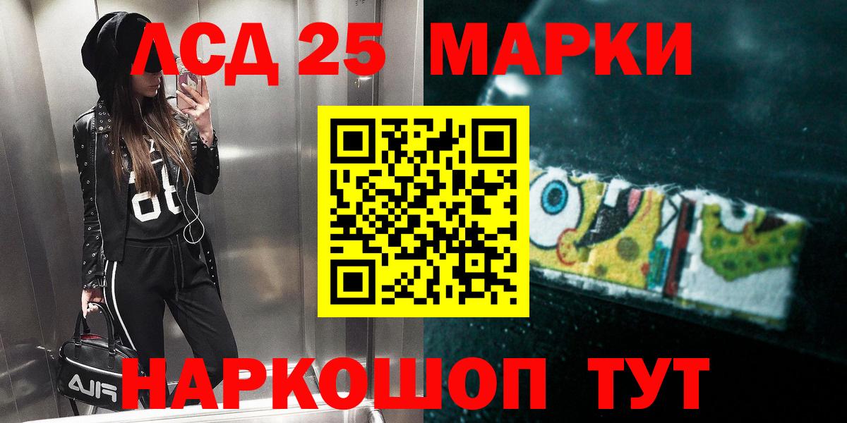 LSD-25 экстази ecstasy  ЛСД экстази  Лсд 25 экстази ecstasy  Ликино-Дулёво  Вход с VPN 