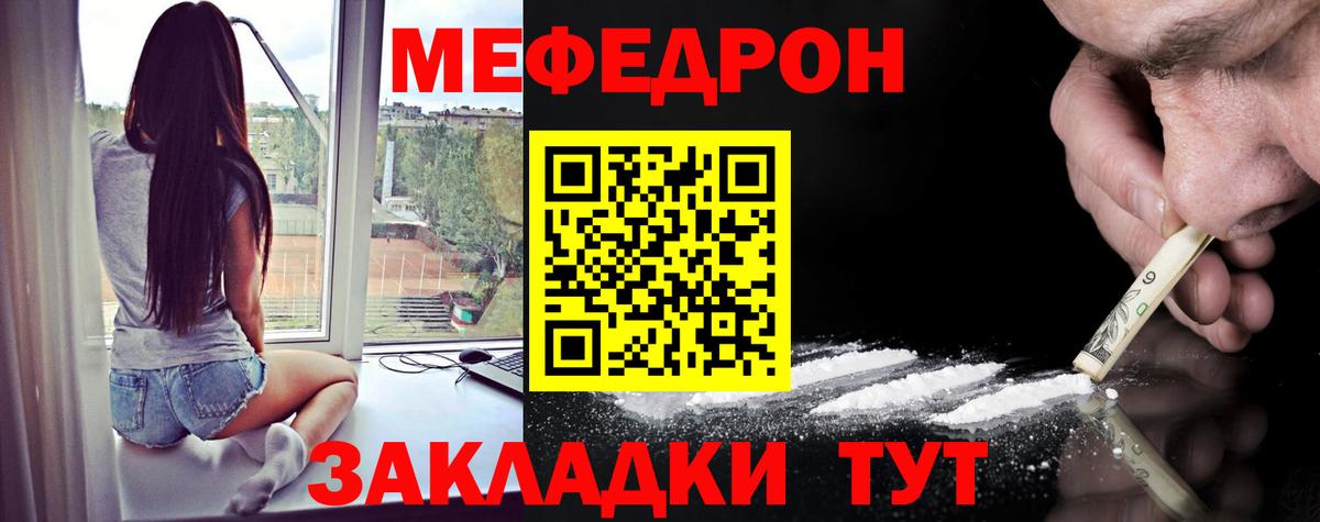 Ликино-Дулёво  Мефедрон  Мефедрон VHQ  Вход с VPN  кракен сайт  МЕФ VHQ 