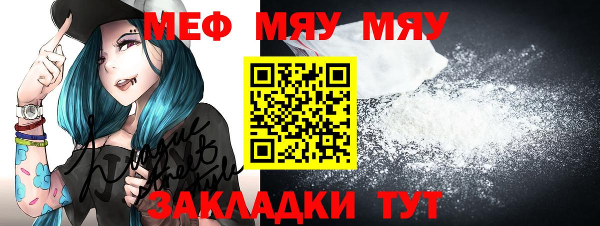 Меф кристаллы Ликино-Дулёво