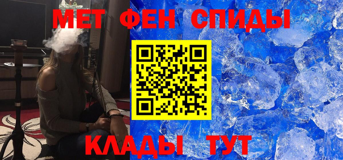 Ликино-Дулёво  Первитин  Вход с VPN  МЕТАМФЕТАМИН пудра  МЕТАМФЕТАМИН пудра 