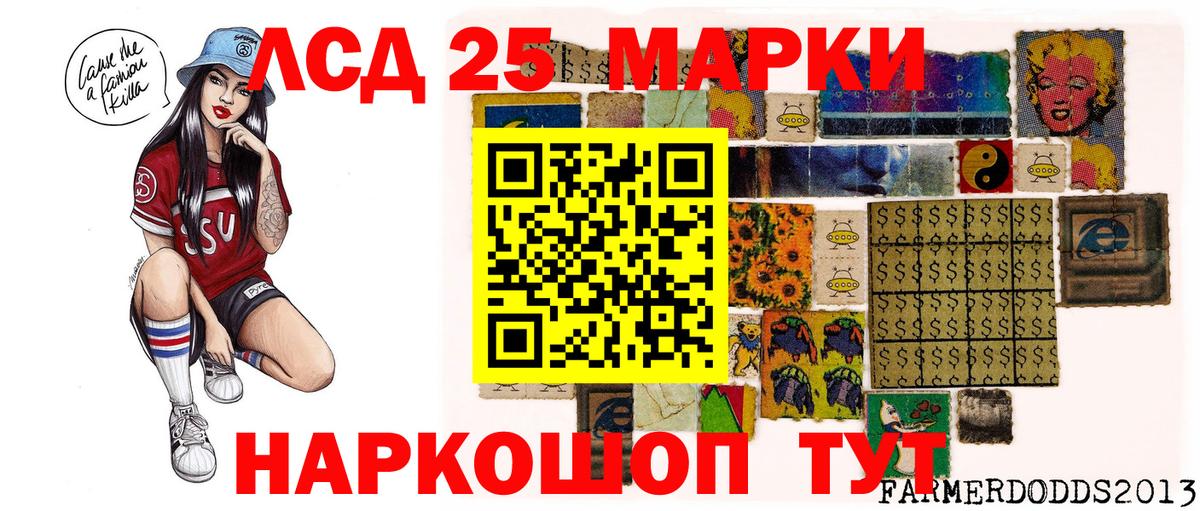 Марки NBOMe 1,5мг  Марки NBOMe 1,5мг  где купить наркотик  Вход с VPN  Ликино-Дулёво 
