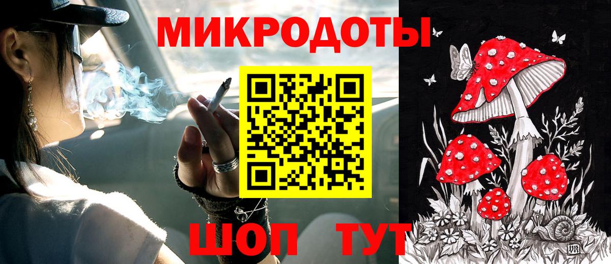 Ликино-Дулёво  Галлюциногенные грибы Psilocybe  Вход с VPN 